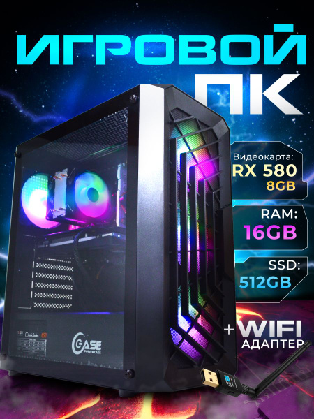 Моноблок KF-01 (RYZEN 5 5600, RTX 3060), - купить по выгодной цене в ...