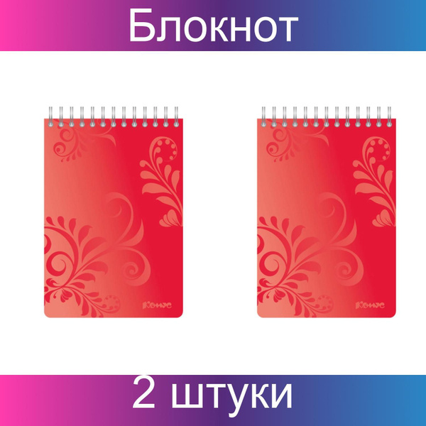 Блокнот Комус Русская серия, А6, 50 листов, евроспираль, красный ...