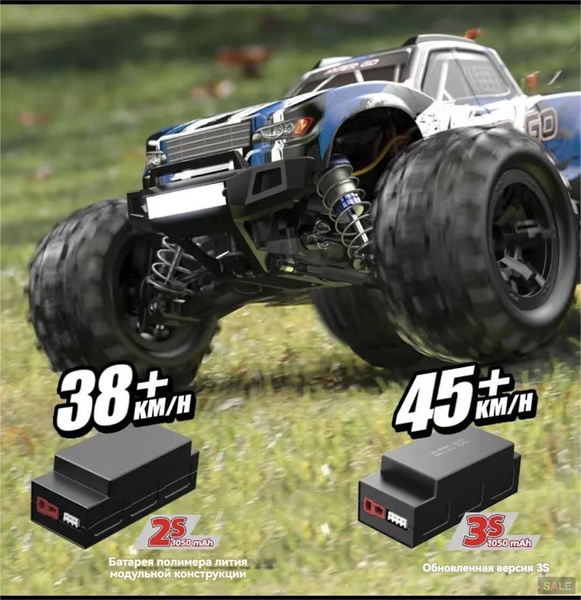 Радиоуправляемый джип 4WD LED GPS 1:16 2.4G - MJX-H16H / Машина для ...
