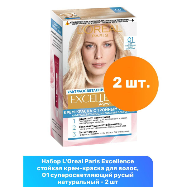 L'Oreal Paris Excellence стойкая крем-краска для волос, 01 ...