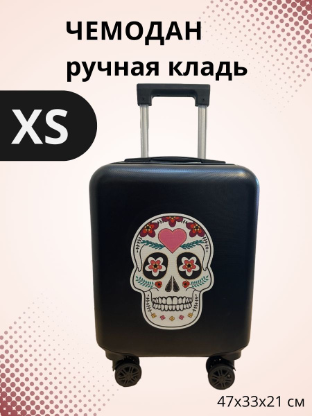 Чемодан детский дорожный ручная кладь размер XS - купить с доставкой по ...