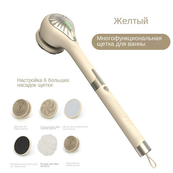 Водонепроницаемая электрическая массажная щетка для ванны ...