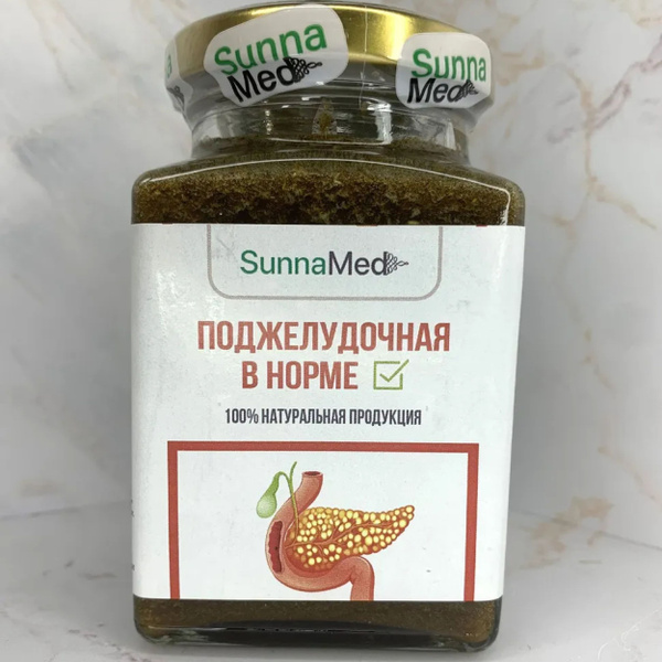 Sunna Med(Сунна Мед) "ПОДЖЕЛУДОЧНАЯ В НОРМЕ" / Восстанавливает работу ...