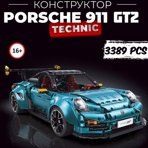 Конструктор Техник "Porsche 911 GT2 RS" 3389 деталей (спортивная машина ...