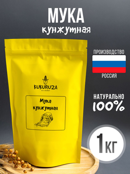 Мука кунжутная 1 кг. (белый кунжут) - купить с доставкой по выгодным ...