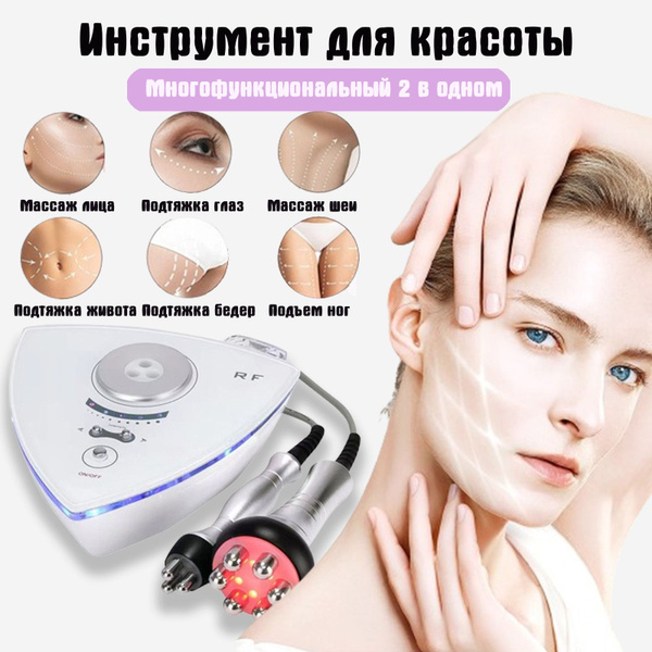 Multifish Косметологический аппарат Косметологический аппарат ...