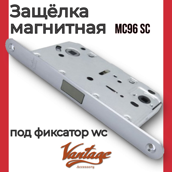 Замок магнитный межкомнатный под WC фиксатор хром матовый Vantage ...