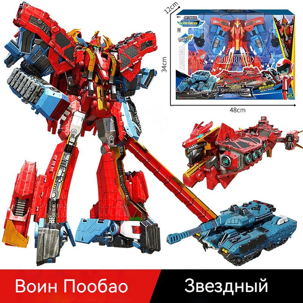 Трансформер Tobot 6 в 1 Мастери Ви Ультимейт Master V Ultimate 39см ...