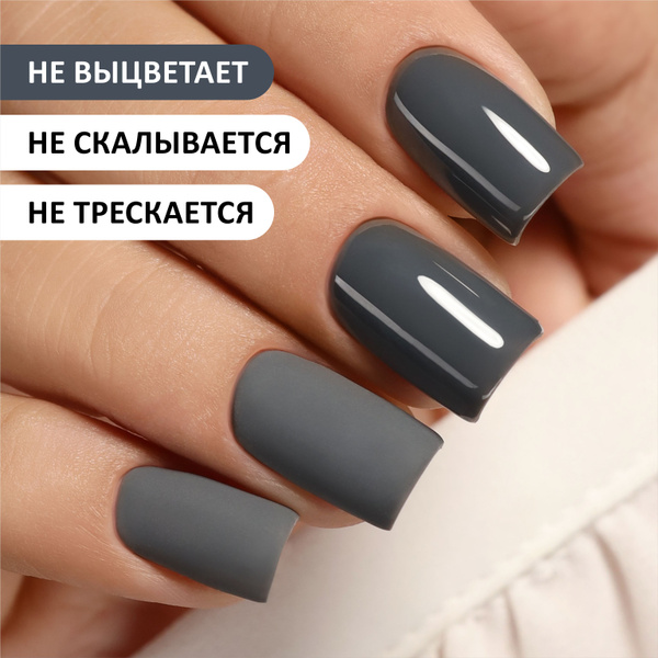 FOXY EXPERT ::: 8 мл. Гель лак для ногтей. Темно - серый #203 / Фокси ...