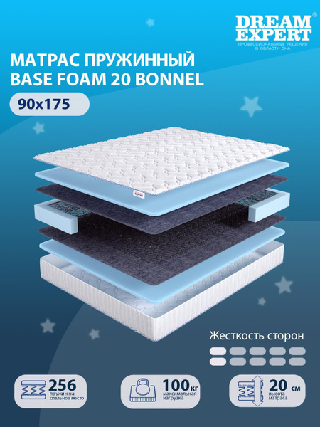 Матрас DreamExpert Base Foam 20 Bonnel _175, Зависимые пружины, 90 ...