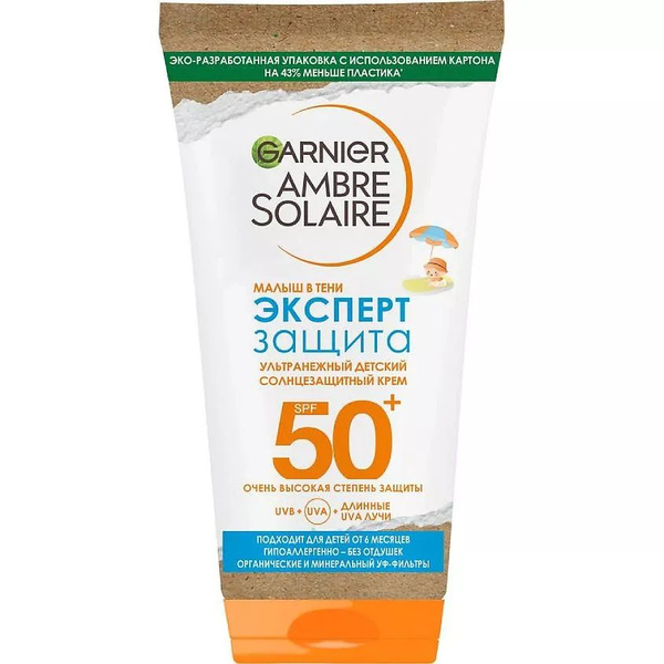 GARNIER Детский солнцезащитный крем Ambre Solaire "Малыш в тени ...