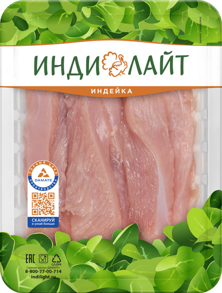 Стрипсы из филе грудки индейки Индилайт, охлажденные, 500 г - купить с ...