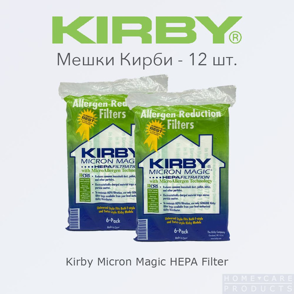 Мешки для пылесосов Кирби Kirby Micron Magic Filter 12 шт. - купить с ...