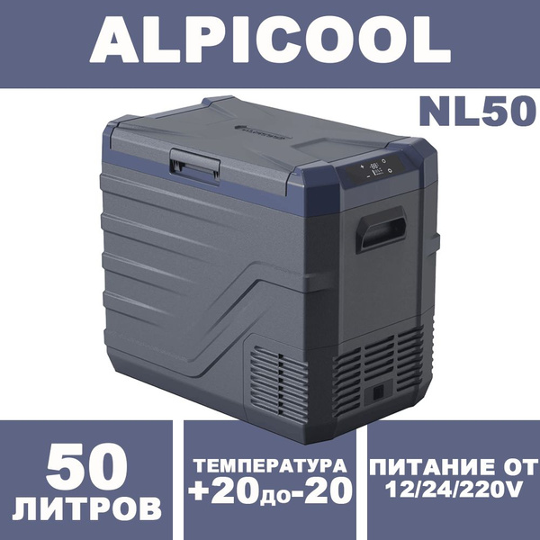 Переносной автохолодильник Alpicool NL50 компрессорный / Морозильник ...