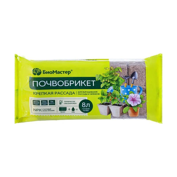 Почвобрикет "Крепкая рассада" для выращивания рассады и черенков, 8 л ...