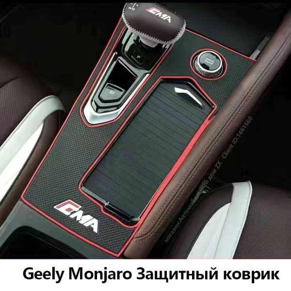 Накидка на приборную панель Автомобильный дом ZX - купить по выгодной ...