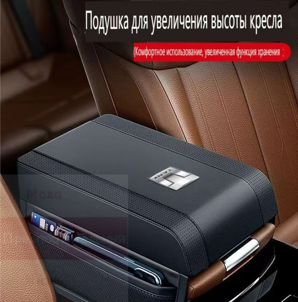 Танк 300,Танк 500,Автозапчасти Танк 300/500,салон автомобиля,Подставка ...
