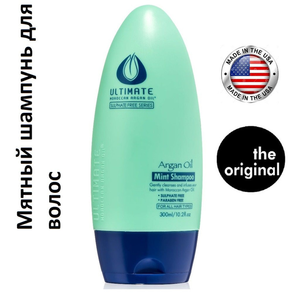 ULTIMATE MOROCCAN ARGAN OIL Мятный шампунь для волос, 300мл - купить с ...