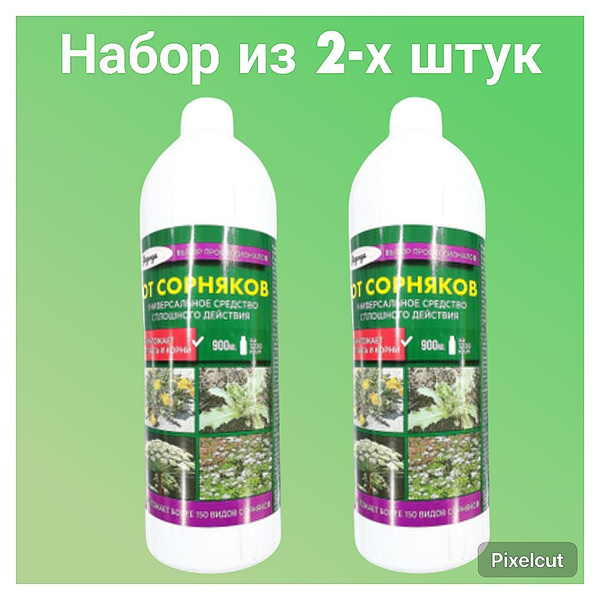 Агроткань от сорняков - купить по выгодны ценам в интернет-магазине ...
