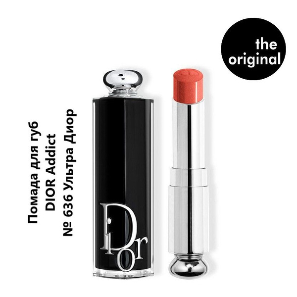DIOR Addict Помада для губ, № 636 Ультра Диор 3,2 гр - купить с ...