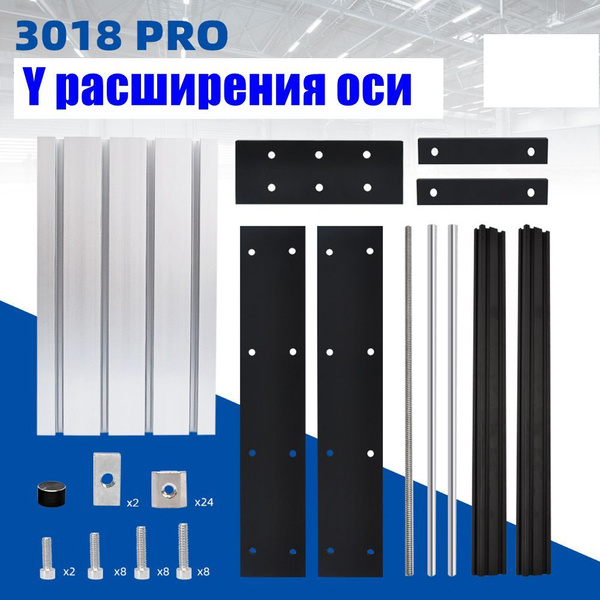 ЧПУ 3018 набор для гравировки, обновление 3018 до 3040 (480мм) - купить ...