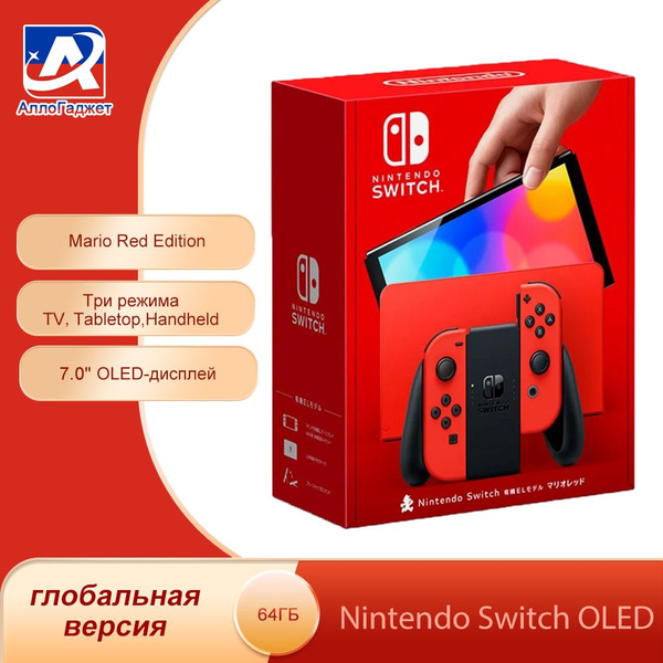 Игровая консоль Nintendo Switch OLED глобальная версия Mario Red ...