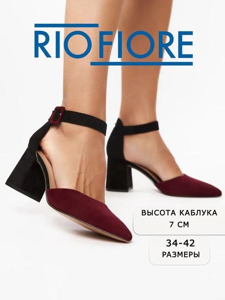 Туфли Rio Fiore - купить с доставкой по выгодным ценам в интернет ...