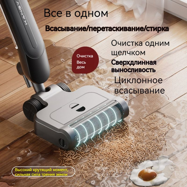 Электрошвабра Электрическая швабра, черный - купить по низким ценам в ...