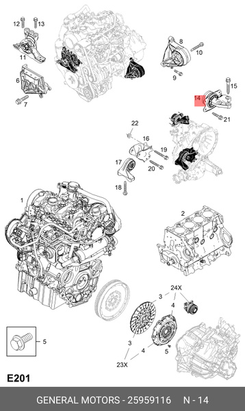 Опора кпп левая GM 25959116 - Digma арт. 25959116 - купить по выгодной ...