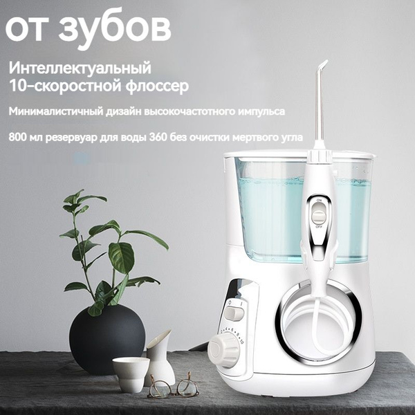 Ирригатор WaterPik WP-100 Ultra - купить по выгодной цене в интернет ...