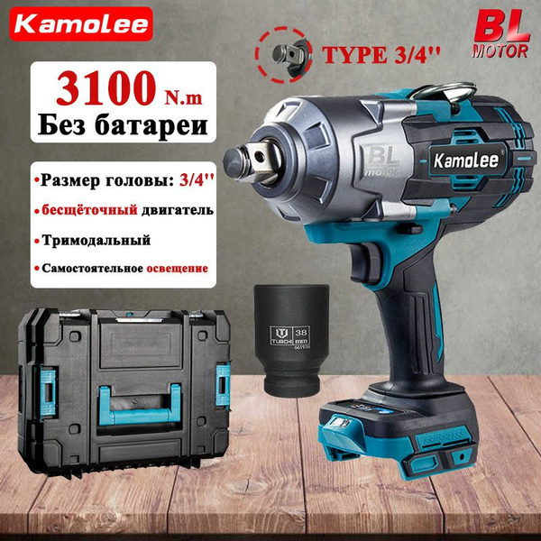 Kamolee Tool DTW1300 3100Нм 3/4 Дюйма Гайковерт Бесщеточный Ударный ...