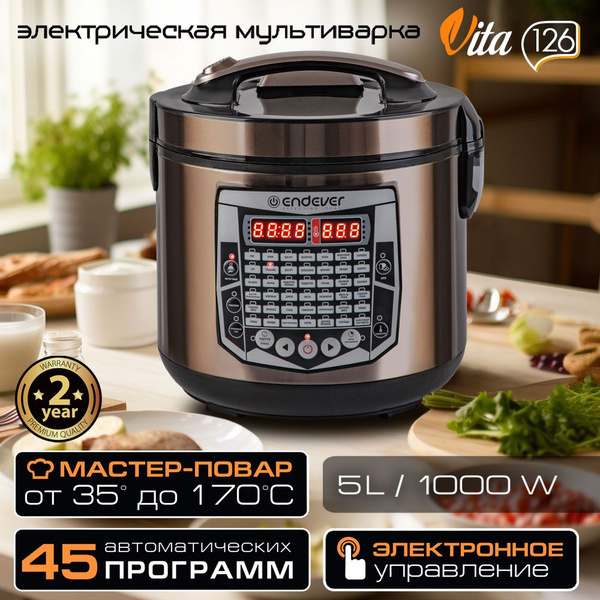Мультиварка Endever VITA-121_5 - купить по доступным ценам в интернет ...