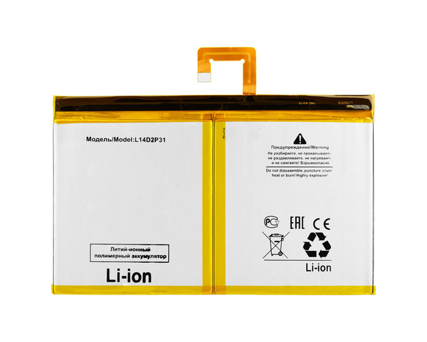Batería de 7000mAh L14D2P31 para Lenovo Tab 2 A760... – Grandado