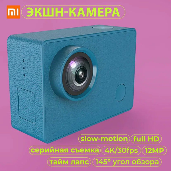 Экшн-камера SEABIRD 4K купить по выгодной цене в интернет-магазине OZON ...