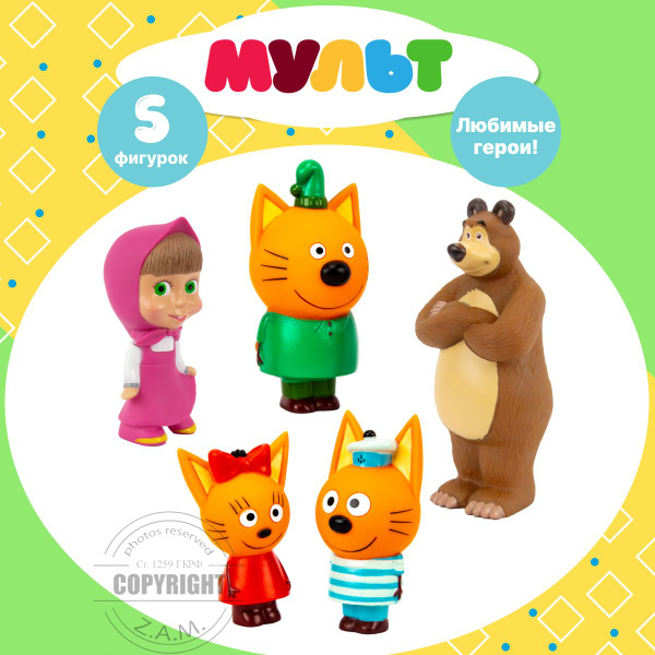 Игровой набор МУЛЬТ для купания/фигурки героев из любимых мультиков ...
