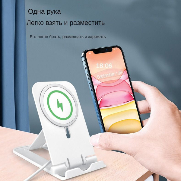 Характеристики Металлическое кольцо MagSafe, для беспроводной зарядки ...