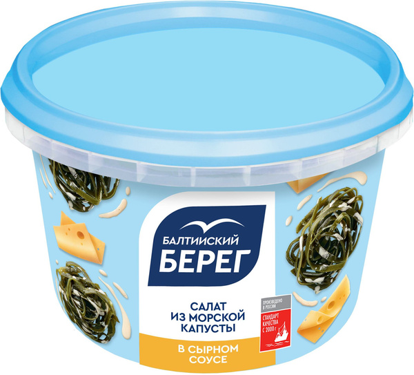 Салат из морской капусты Балтийский Берег, в сырном соусе, 250 г ...
