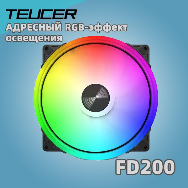 TEUCER FD200 200 мм ARGB Вентилятор для корпуса компьютера 5 В 3 ...