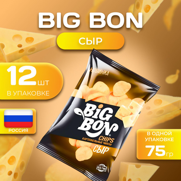Картофельные чипсы Big Bon "С Сыром" 75 гр. 12 шт. Биг Бон - купить с ...