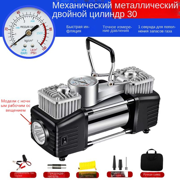 Небольшой электрический надувной насос высокого давления 12 В ...