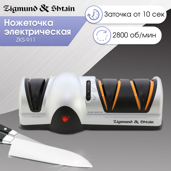 Электроточилка для ножей Zigmund & Shtain Sharpprofi ZKS-911, ножеточка ...