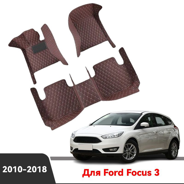 Коврики в салон автомобиля Форд Фокус3 (2010-2018) Автомобильные ...