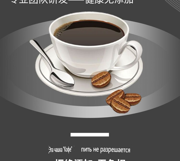 Пробиотические ферменты, черный кофе, растворимый кофейный порошок ...