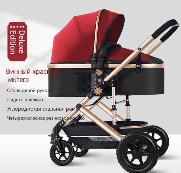 коляска прогулочная, детский товар ,раме легкая для путешествий ...