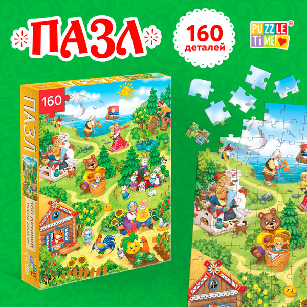 Пазлы для детей 5 лет "Сказки" 160 элементов, Puzzle Time, пазл ...