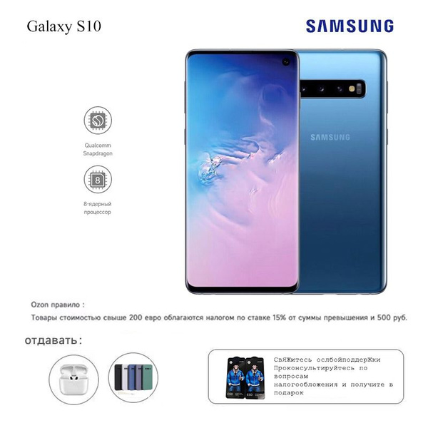 Смартфон Samsung Galaxy S10_20 Galaxy S10(G9730) 8+128（lanse）blue ...