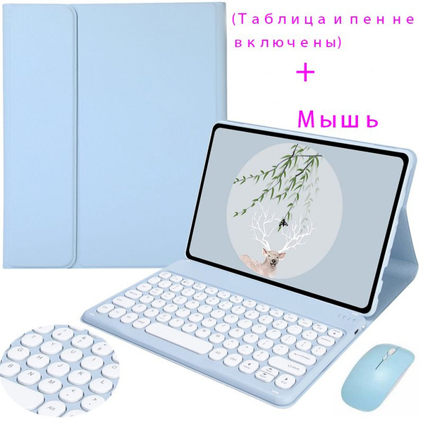 Чехол для планшета Samsung Galaxy Tab S6 Lite 10.4 дюйма (модель: SM ...