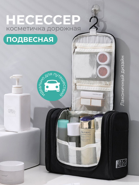 Eywa Косметичка купить на OZON по низкой цене (1536450561)