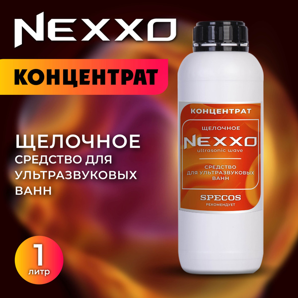 Концентрат жидкости для ультразвуковых ванн NEXXO Щелочное - купить с ...