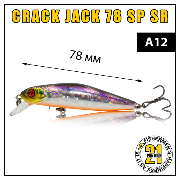 Вопросы и ответы о Pontoon 21 Crack Jack 78SP SR 10.8 г на щуку, окуня ...